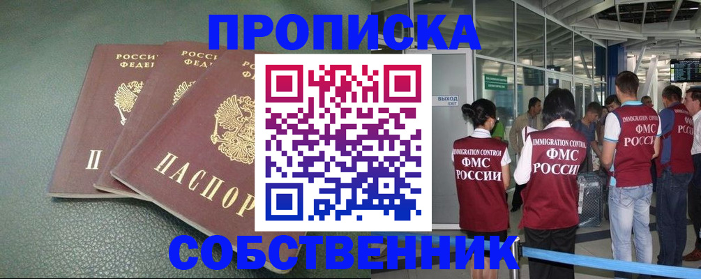регистрация в Казани